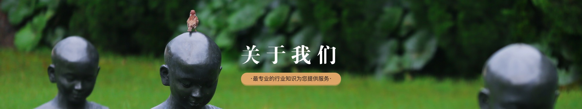 福州妙峰山陵园